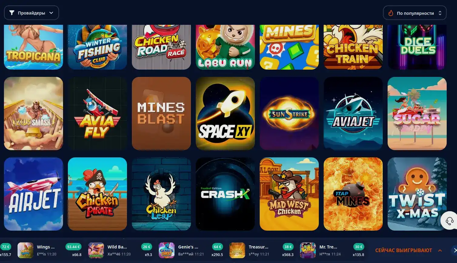 Мобильное приложение Poperlo casino на смартфоне